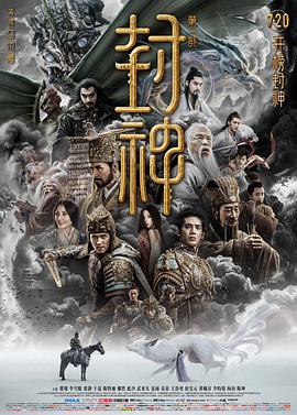 《豹啸》电影高清完整版