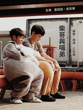 《赛马女孩》电影高清完整版