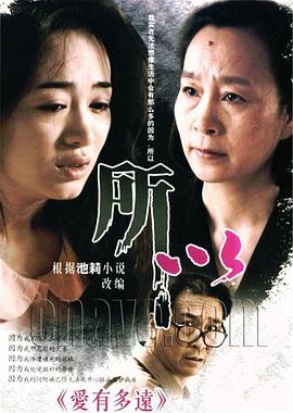 《舞伎家的照料人》动漫高清全集