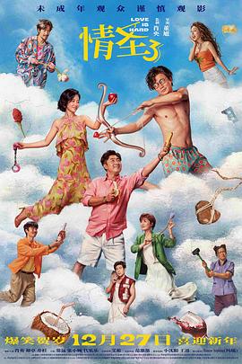 《最终的肖像》电影高清完整版