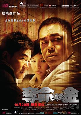 《若你说出希望》电视剧高清全集