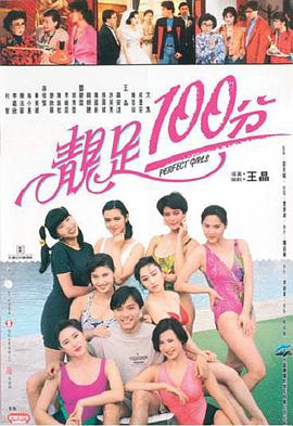 《福地1975》电影高清完整版