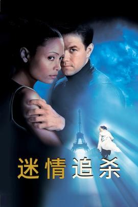 《白夜行日本版》电影高清完整版