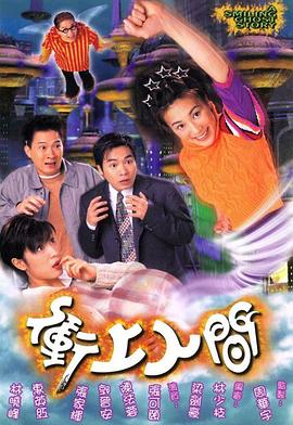 《纸之月》电影高清完整版