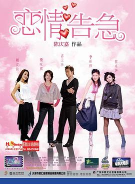 《降魔的粤语》电视剧高清全集