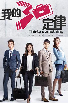 《马桶妖怪》电影高清完整版
