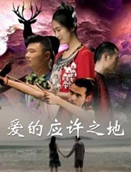 《BBC：古代圣贤》电影高清完整版