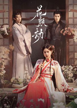 《BBC：古代圣贤》电影高清完整版