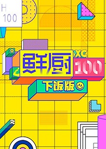 《珍珠泪粤语》电影高清完整版