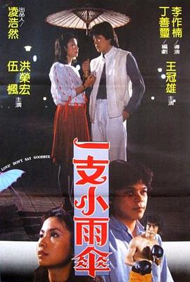 《与爱同居》电视剧高清全集