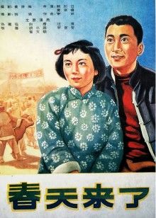 《航班蛇患》电影高清完整版