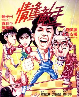 《迷离劫2022》电视剧高清全集
