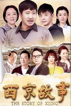 《最终的生命：即便你明日消失》电视剧高清全集