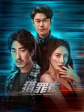 《阳神》动漫高清全集