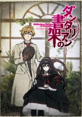 《大侠复仇记国语》电影高清完整版