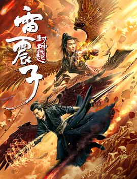 《弯刀》电影高清完整版