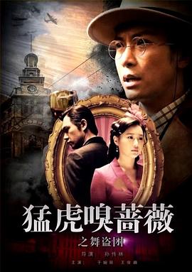 《狙魔女杰第三季》电视剧高清全集