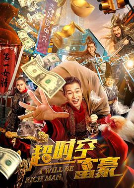 《夜孔雀》电影高清完整版