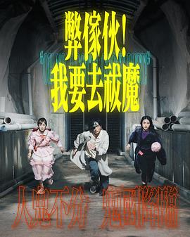 《勇者大冒险第二季》动漫高清全集