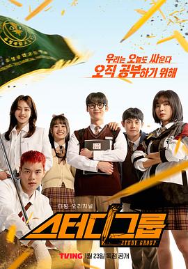 《2002》电影高清完整版