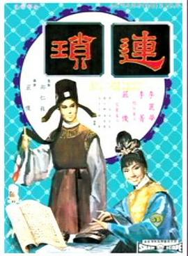 《办公室第六季》电视剧高清全集