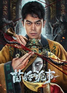 《哥本哈根爱情纪》电影高清完整版