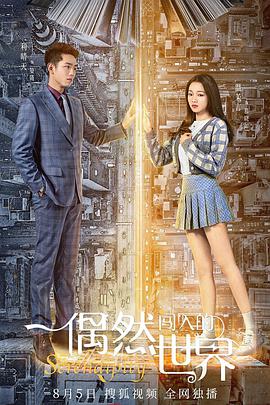《丧命弯道2》电影高清完整版