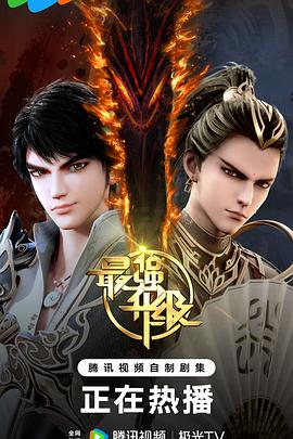 《丧命弯道2》电影高清完整版