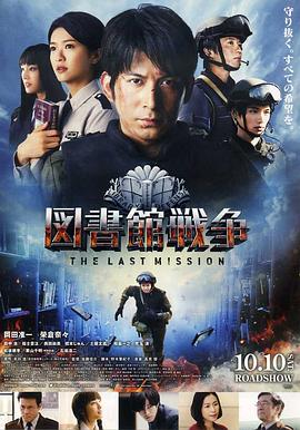 《丽塔》电影高清完整版