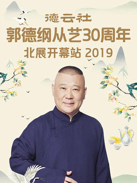 《人世规矩》电视剧高清全集