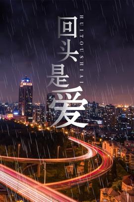 《秋天之前》电影高清完整版