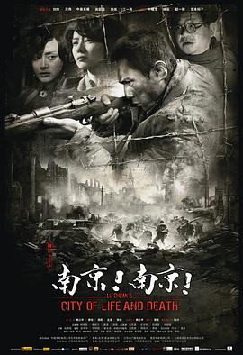 《十三条命》电影高清完整版