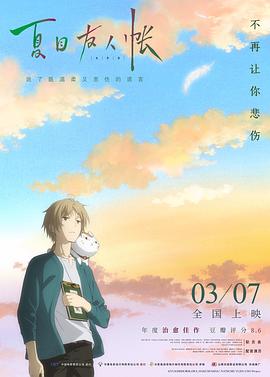《外星入侵者ZIM：魔幻进口》动漫高清全集