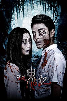 《荣耀(韩版)》电视剧高清全集