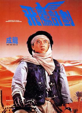 《黑蟹举动【影视说明】》电影高清完整版