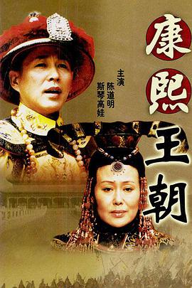 《春申君后传》电影高清完整版