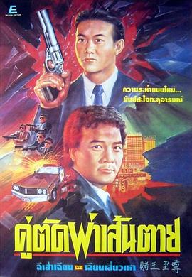 《七先生与哑巴花》电影高清完整版