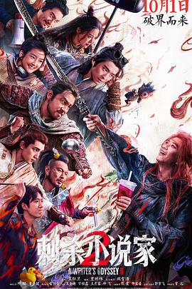 《向阳打歌中心》综艺高清完整版