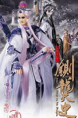 《租借家人》电影高清完整版