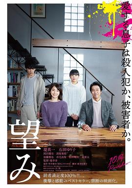 《节振国》电影高清完整版