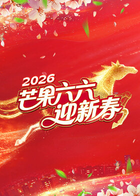 《沙漠之眼》电视剧高清全集