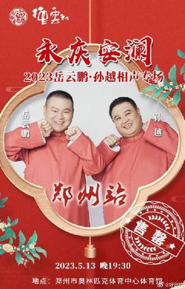 《邮差总按两次铃》电影高清完整版
