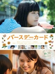 《Buzzy Noise》电影高清完整版