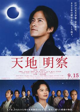 《她的心动周末》综艺高清完整版