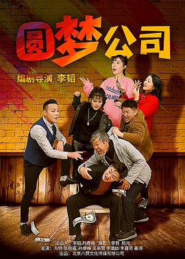 《开阔的天空》电影高清完整版