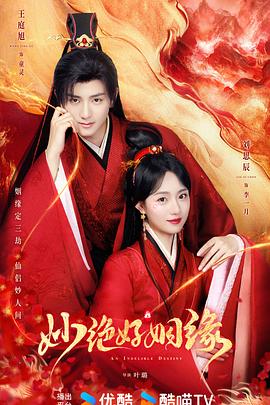 《漆黑侵袭》电影高清完整版