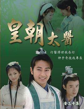 《那一片星光》电影高清完整版