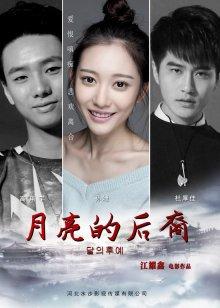 《爱情相欠债》电影高清完整版