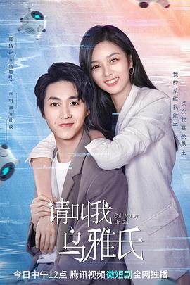 《绿色风暴》电影高清完整版