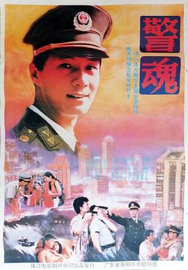 《黄金恶梦》电影高清完整版